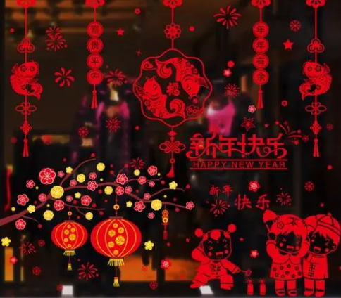 涪陵中国传统文化用窗花装饰新年的家